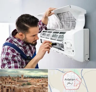 آموزشگاه تعمیرات کولر گازی در اردکان