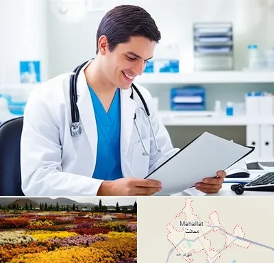 پزشک عمومی در محلات