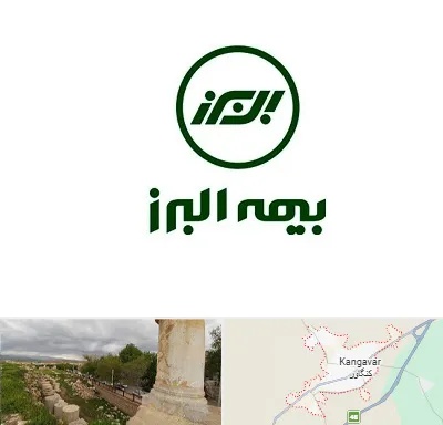 بیمه البرز در کنگاور