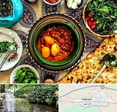 دیزی سرا در هرسین