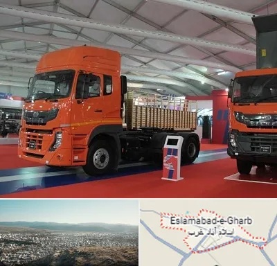 نمایشگاه ماشین سنگین در اسلام آباد غرب