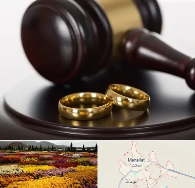 وکیل ازدواج در محلات