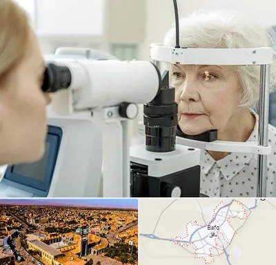 چشم پزشک خانم در بافق