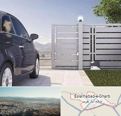 درب ریلی پارکینگ در اسلام آباد غرب