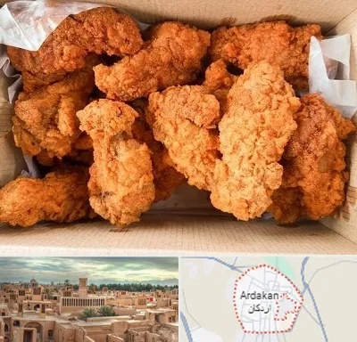 مرغ سوخاری در اردکان
