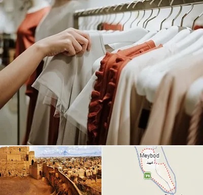 فروشگاه لباس زنانه در میبد