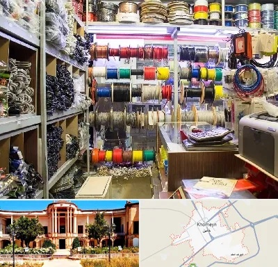 فروش سیم و کابل در خمین