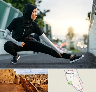 فروشگاه لباس ورزشی زنانه در میبد