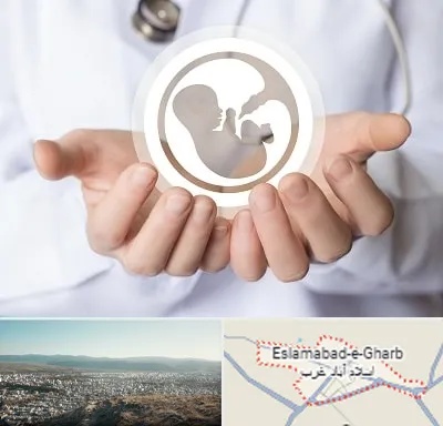 کلینیک ناباروری در اسلام آباد غرب