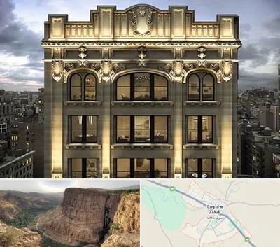 سنگ کاری در سرپل ذهاب