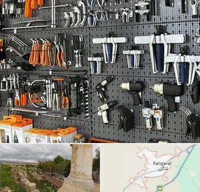 ابزار برقی در کنگاور
