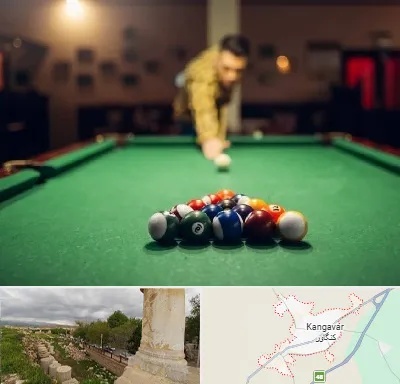 باشگاه بیلیارد در کنگاور