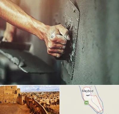 فروش سیمان در میبد