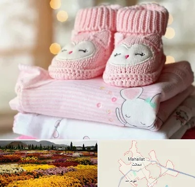 تولیدی سیسمونی در محلات