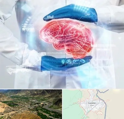 دکتر مغز و اعصاب در اسدآباد