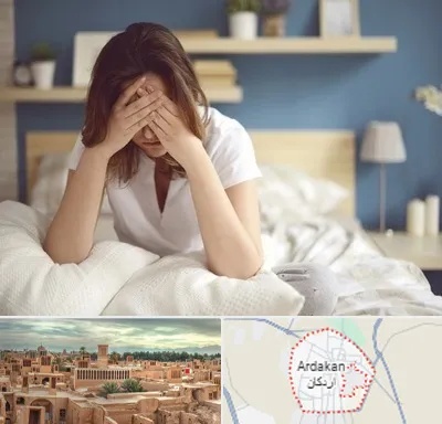درمان زگیل تناسلی زنان در اردکان
