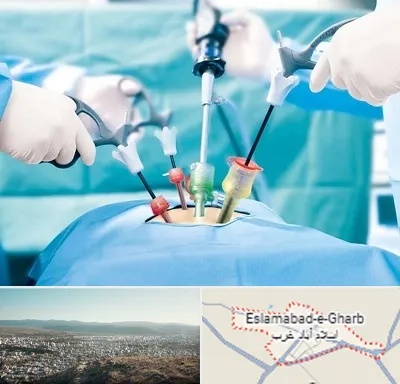 دکتر لاپاراسکوپی در اسلام آباد غرب