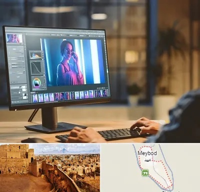 آموزشگاه فتوشاپ در میبد