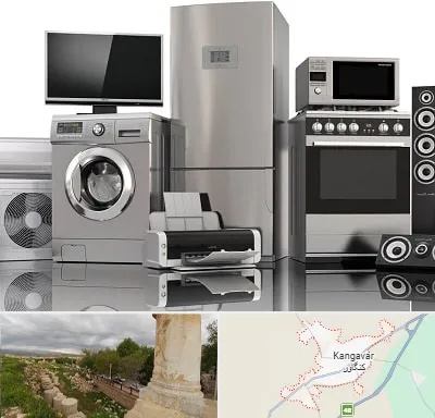 تعمیرات لوازم خانگی در کنگاور