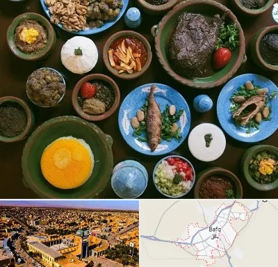 رستوران شمالی در بافق
