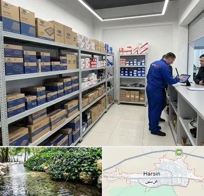 لوازم یدکی جیلی در هرسین