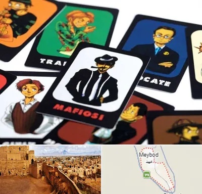 خرید بازی مافیا در میبد