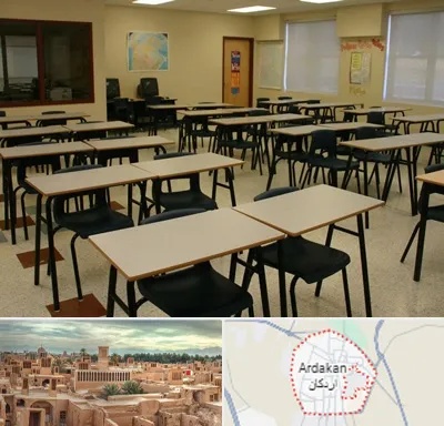 کلاس آمادگی تیزهوشان در اردکان