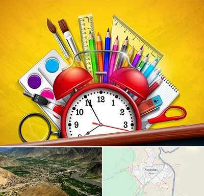 لوازم تحریر فانتزی در اسدآباد