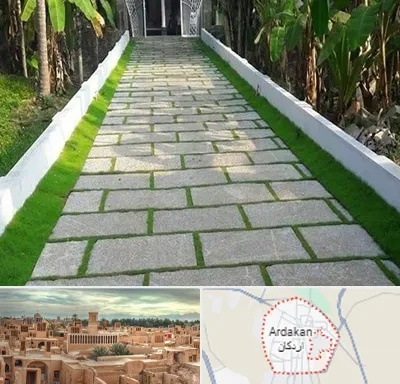 فروش سنگ مصنوعی در اردکان