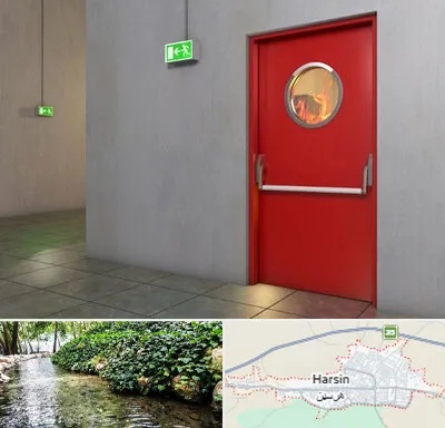 درب ضد حریق در هرسین