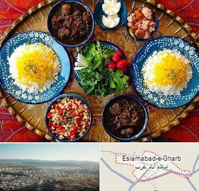غذای ایرانی در اسلام آباد غرب