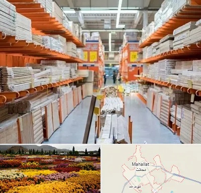 فروشگاه لوازم ساختمانی در محلات
