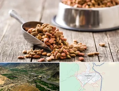 فروشگاه غذای حیوانات خانگی در اسدآباد