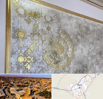 فروشگاه لوازم پتینه در بافق