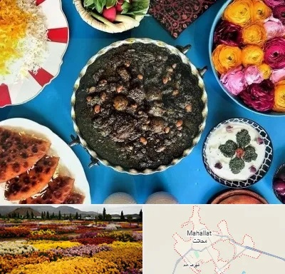 کلاس سفره آرایی در محلات