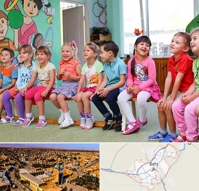 مهد کودک دو زبانه در بافق