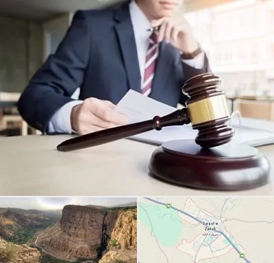 وکیل دادگستری در سرپل ذهاب