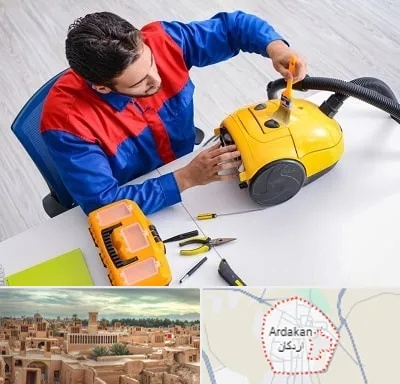 تعمیر جاروبرقی در اردکان