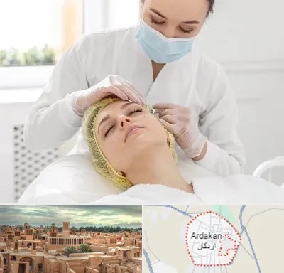 کلینیک زیبایی در اردکان