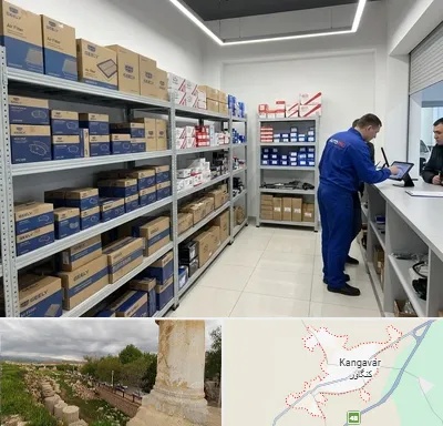 لوازم یدکی جیلی در کنگاور