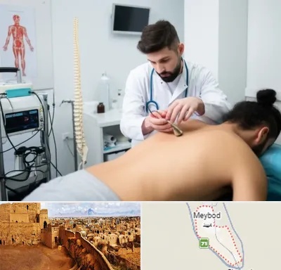 کلینیک درد در میبد