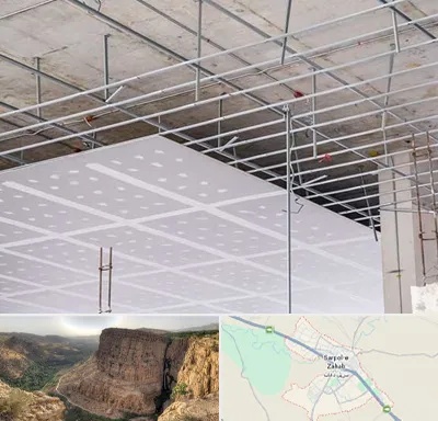 سقف کاذب در سرپل ذهاب