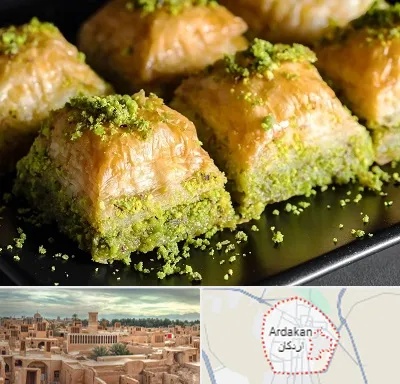 باقلوا ترکی در اردکان