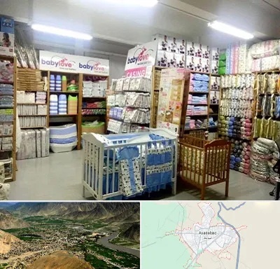 عمده فروشی لباس نوزاد در اسدآباد