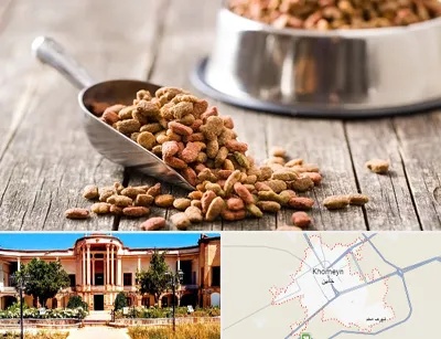 فروشگاه غذای حیوانات خانگی در خمین