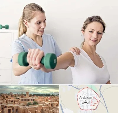 فیزیوتراپی کتف در اردکان