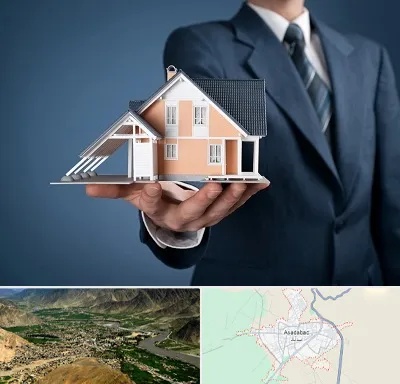 دپارتمان در اسدآباد