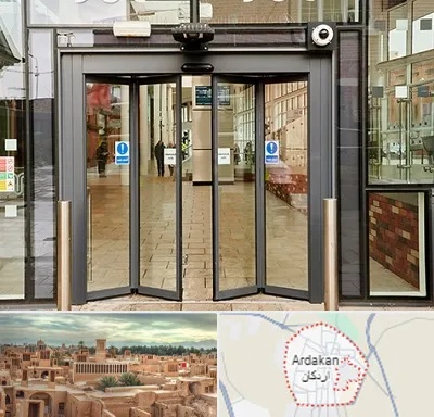 درب اتوماتیک در اردکان