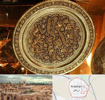 آموزشگاه قلم زنی در اردکان