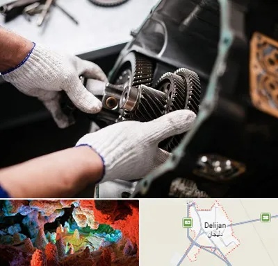 تعمیرگاه گیربکس اتومات در دلیجان